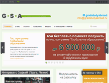 Tablet Screenshot of gradstudyabroad.ru
